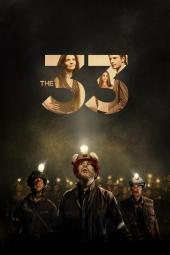 The 33 poster