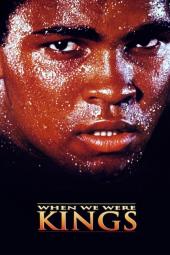 When We Were Kings poster